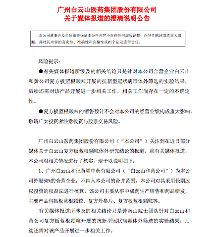 微信图片_20201019141902.png