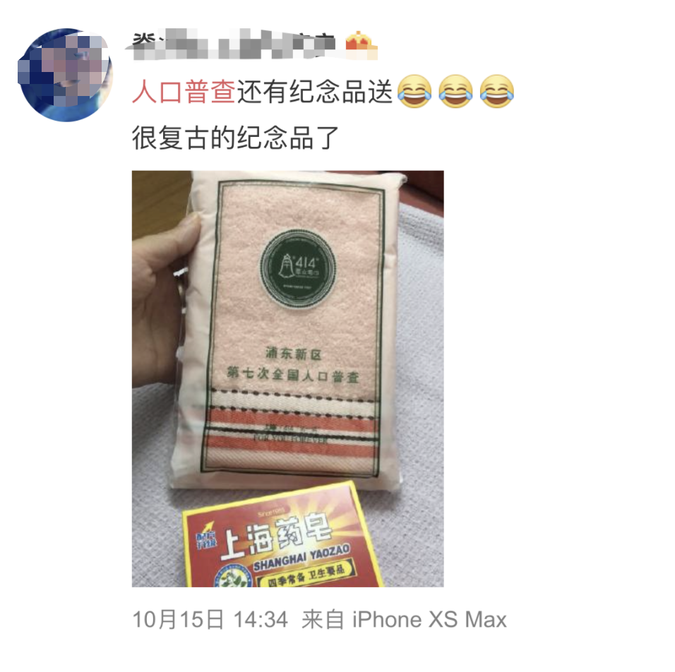 微信图片_20201019171822.png