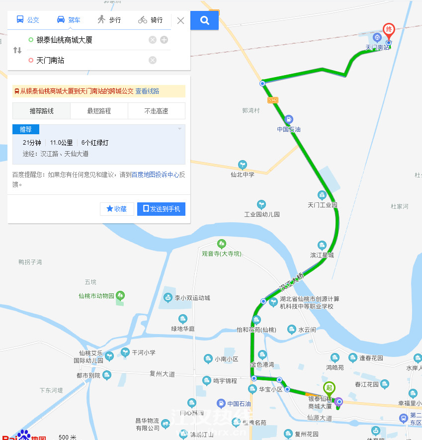 仙商-天门南站.png