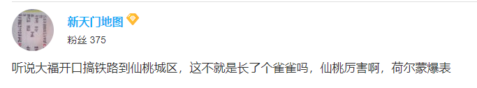 屏幕截图 2020-10-22 231841.png