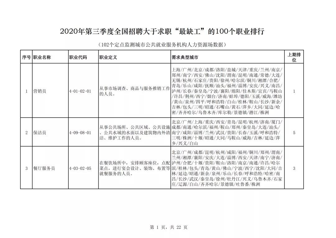 微信图片_20201023195336.jpg