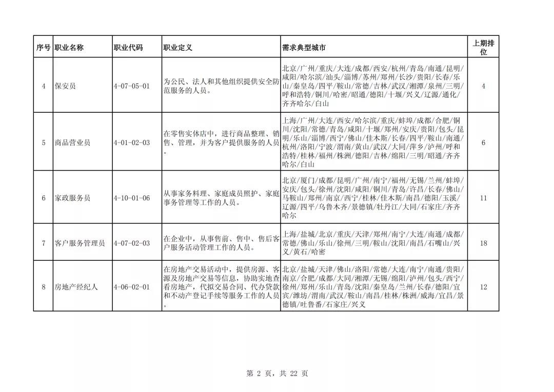 微信图片_20201023195339.jpg