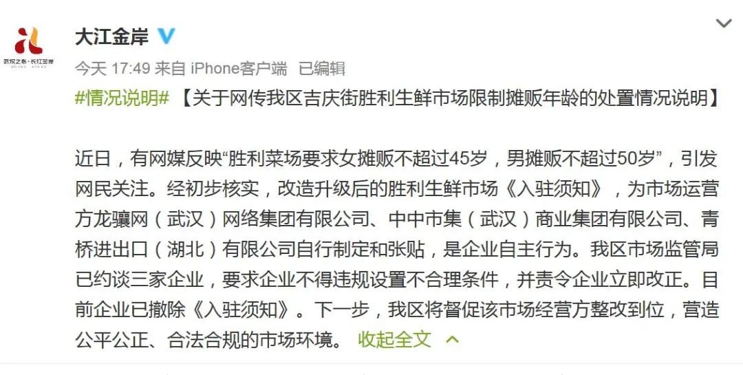 微信图片_20201024113758.jpg