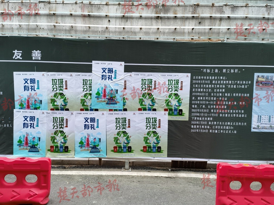 微信图片_20201024113755.jpg
