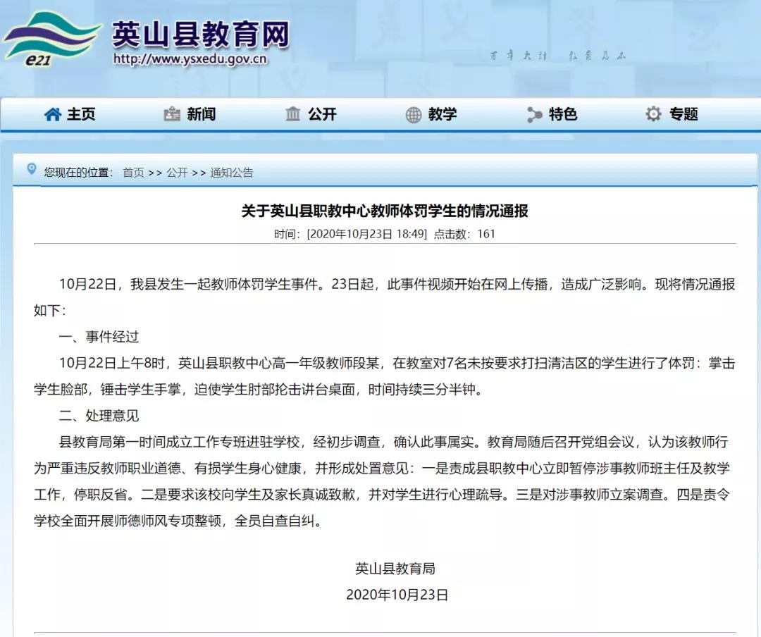 微信图片_20201024141458.jpg