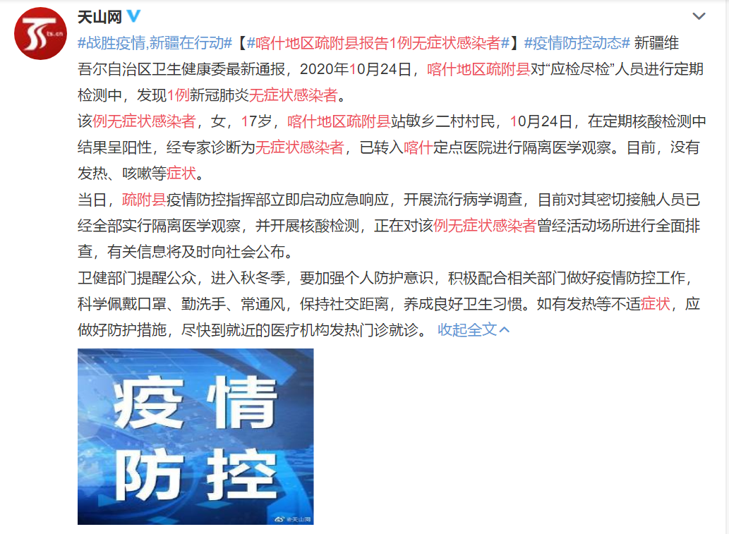 微信截图_20201024220150.png