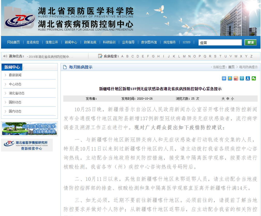 微信图片_20201026110132.png
