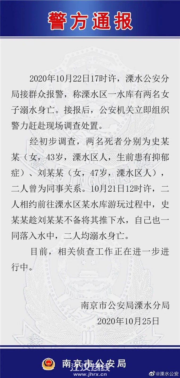 微信图片_20201026150629.jpg