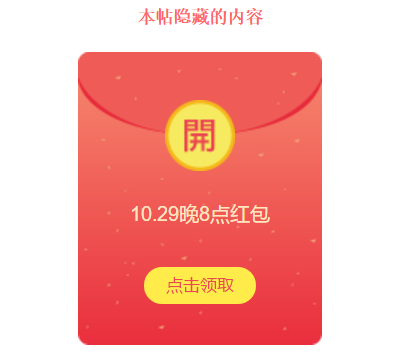 微信截图_20201029220018.png