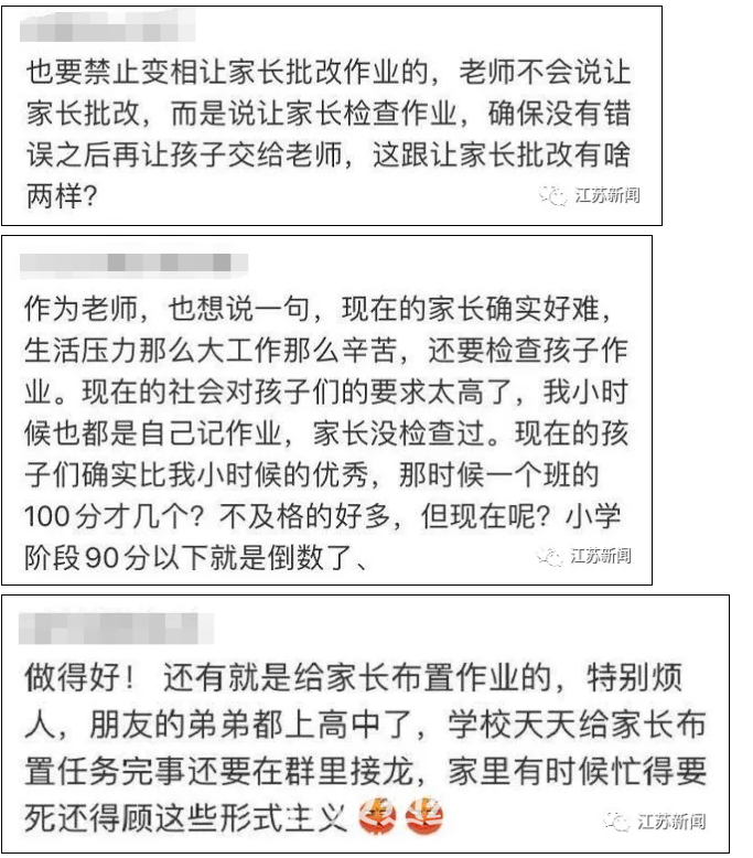 屏幕截图 2020-10-31 110248.png