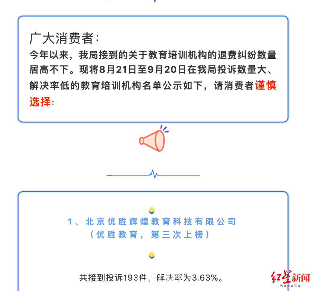 微信图片_20201102101909.png