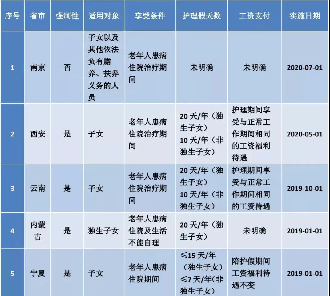 微信图片_20201103102913.jpg