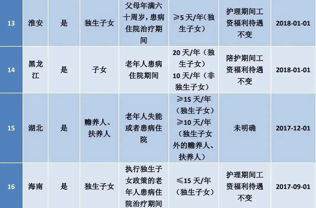 微信图片_20201103102918.jpg