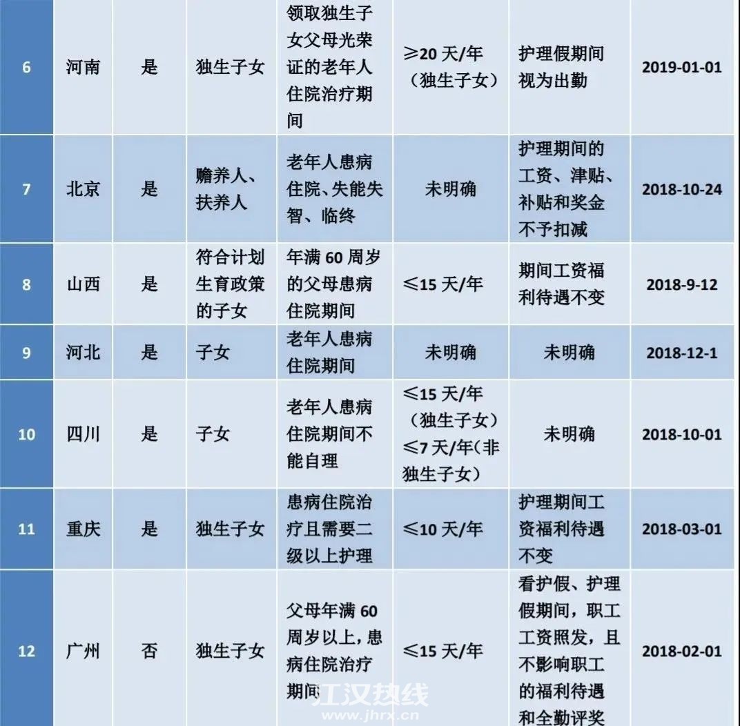 微信图片_20201103102916.jpg