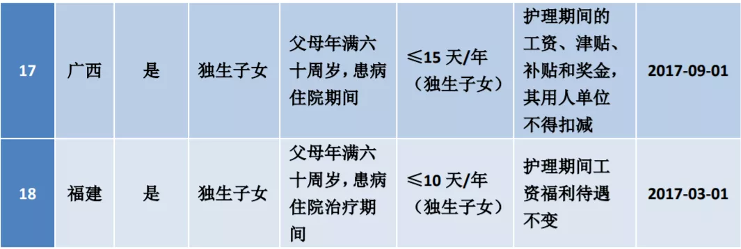 微信图片_20201103102921.png