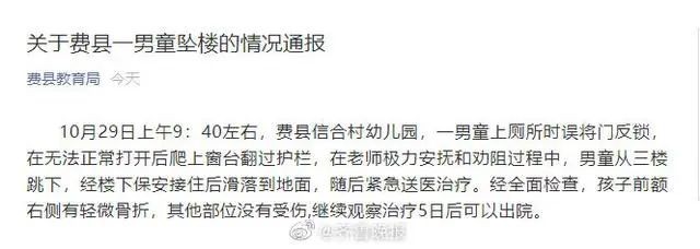 微信图片_20201104143259.jpg