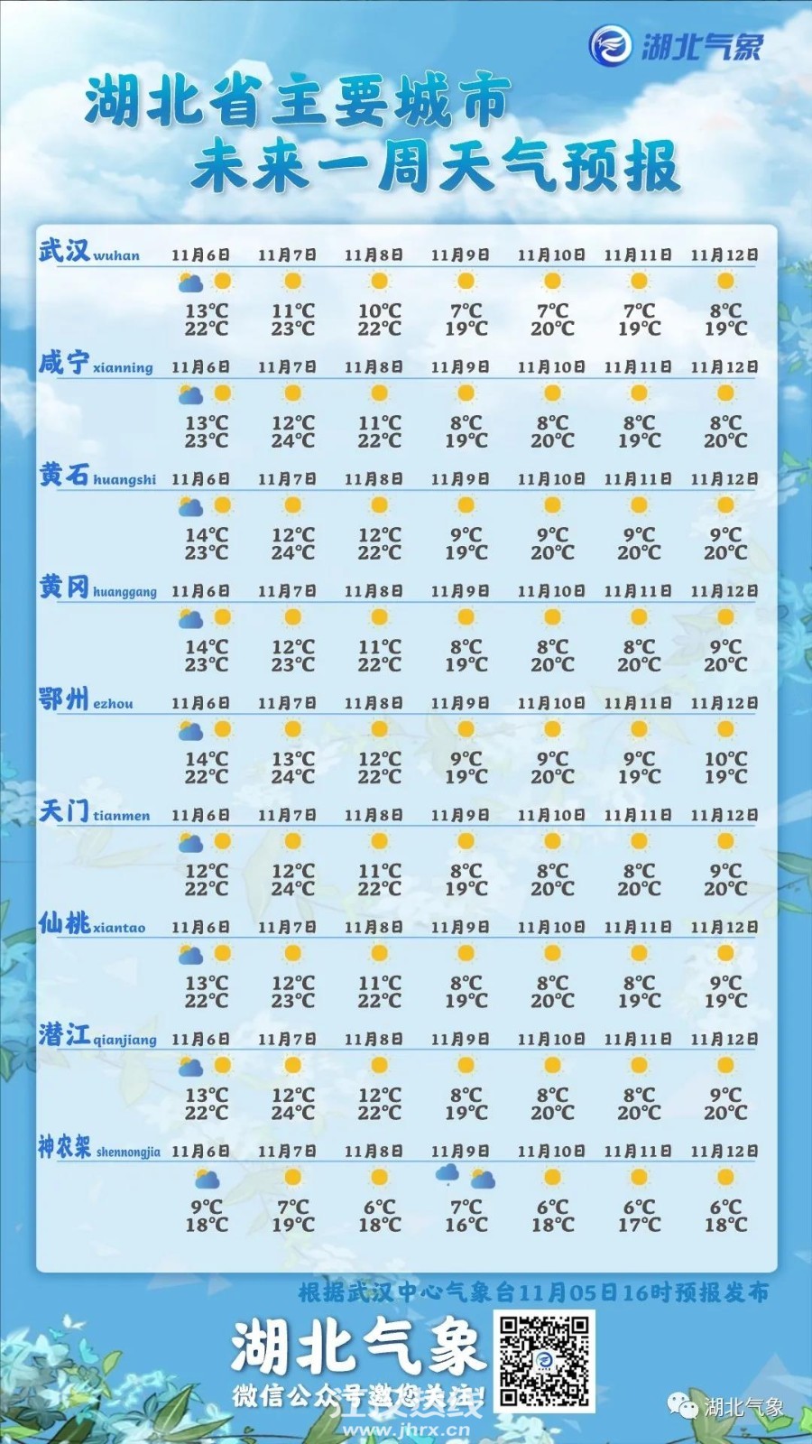 微信图片_20201106154851.jpg