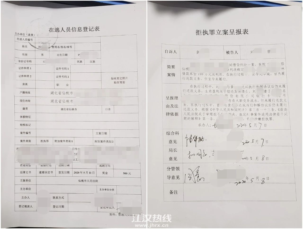 微信图片_20201107140317.jpg