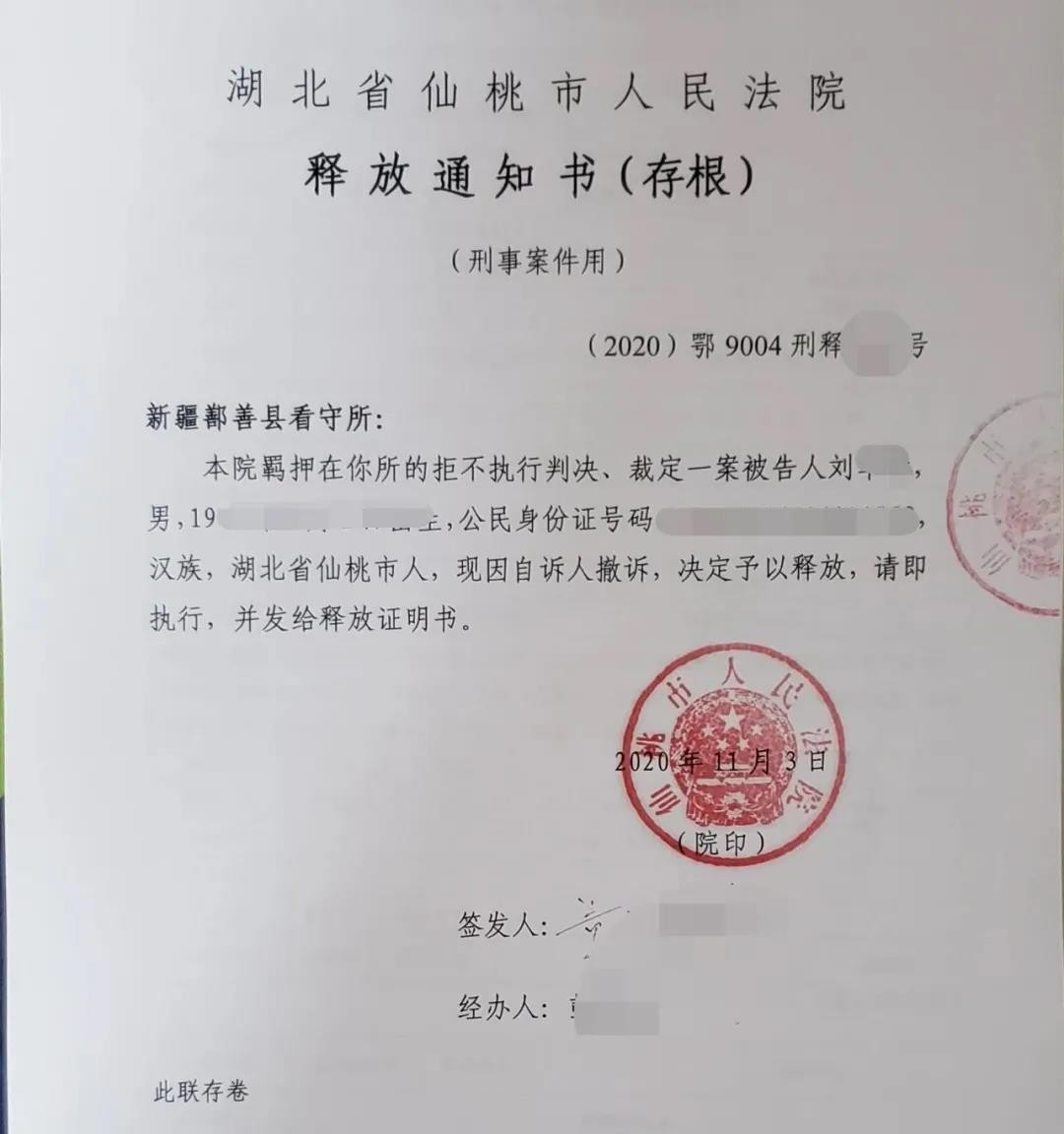 微信图片_20201107140321.jpg