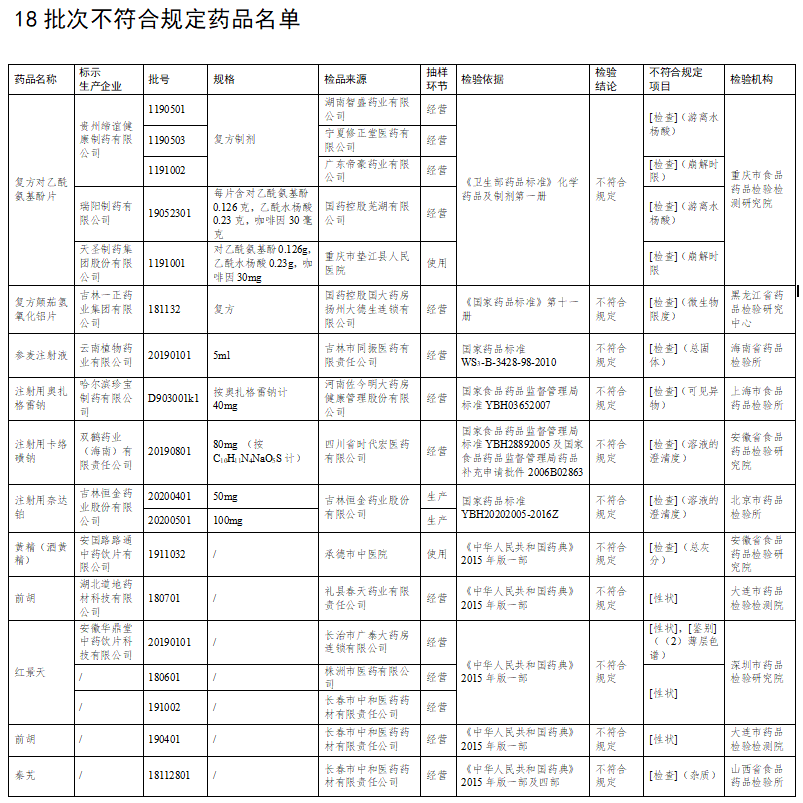 微信图片_20201107214050.png