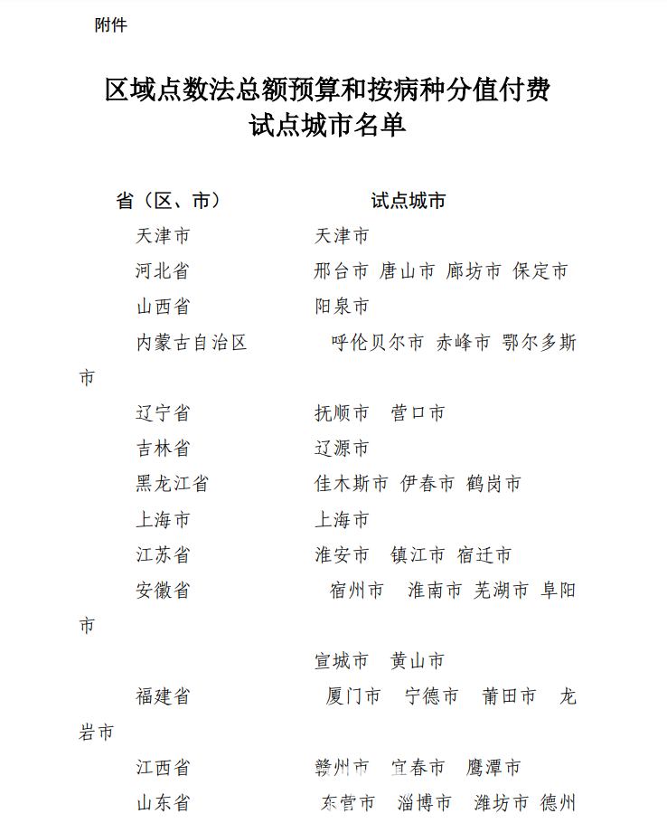 微信图片_20201107220007.png