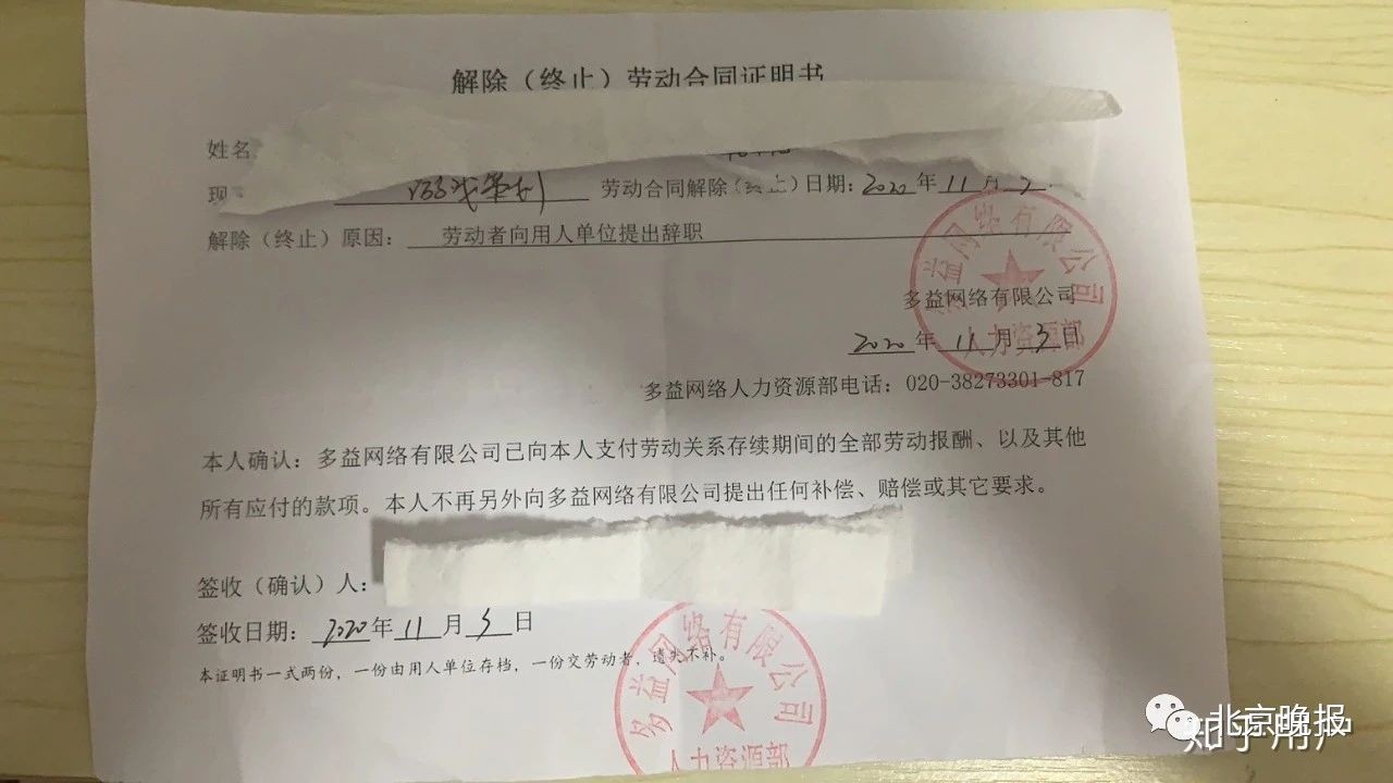 微信图片_20201109160218.jpg