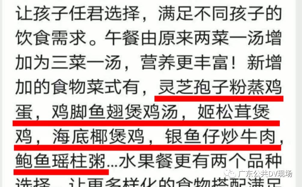 微信图片_20201109163344.png