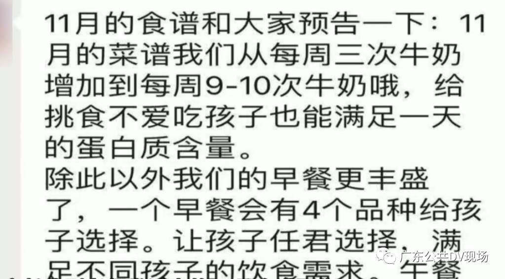 微信图片_20201109163347.png