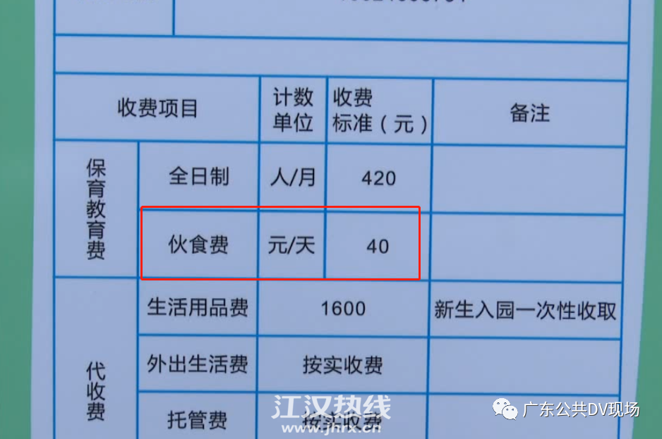 微信图片_20201109163400.png