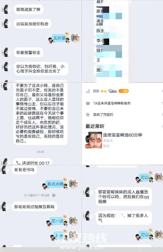 微信图片_20201109170314.png