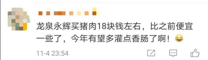 微信图片_20201109171938.jpg
