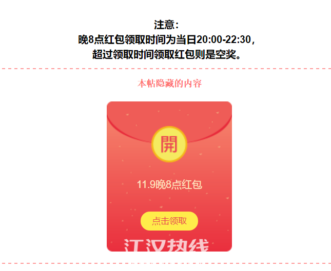 微信截图_20201109213815.png