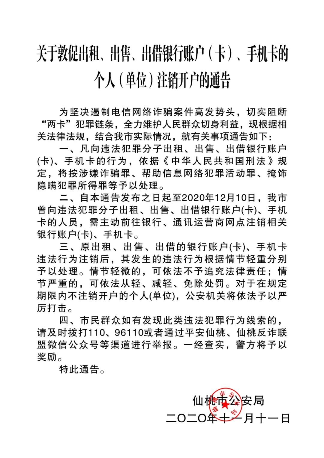 微信图片_20201113195508.jpg