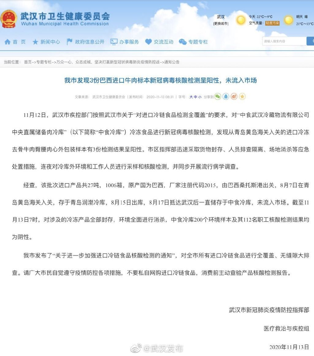 微信图片_20201116172446.png