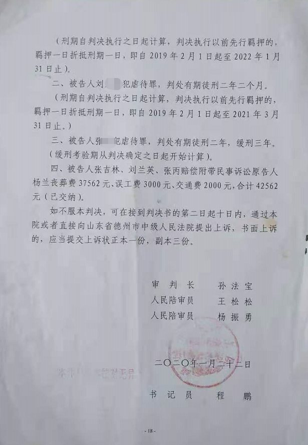 微信图片_20201119110421.png