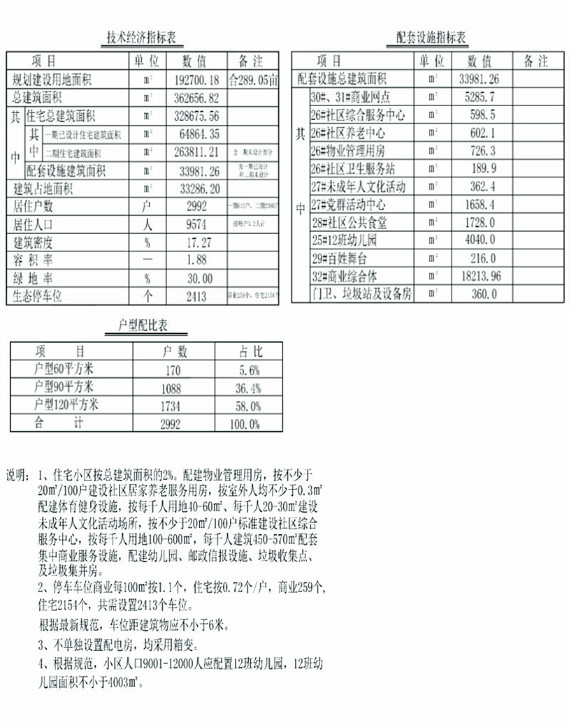 微信截图_20201127153217_副本.png