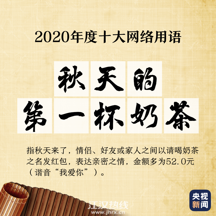 微信图片_20201205165121.png