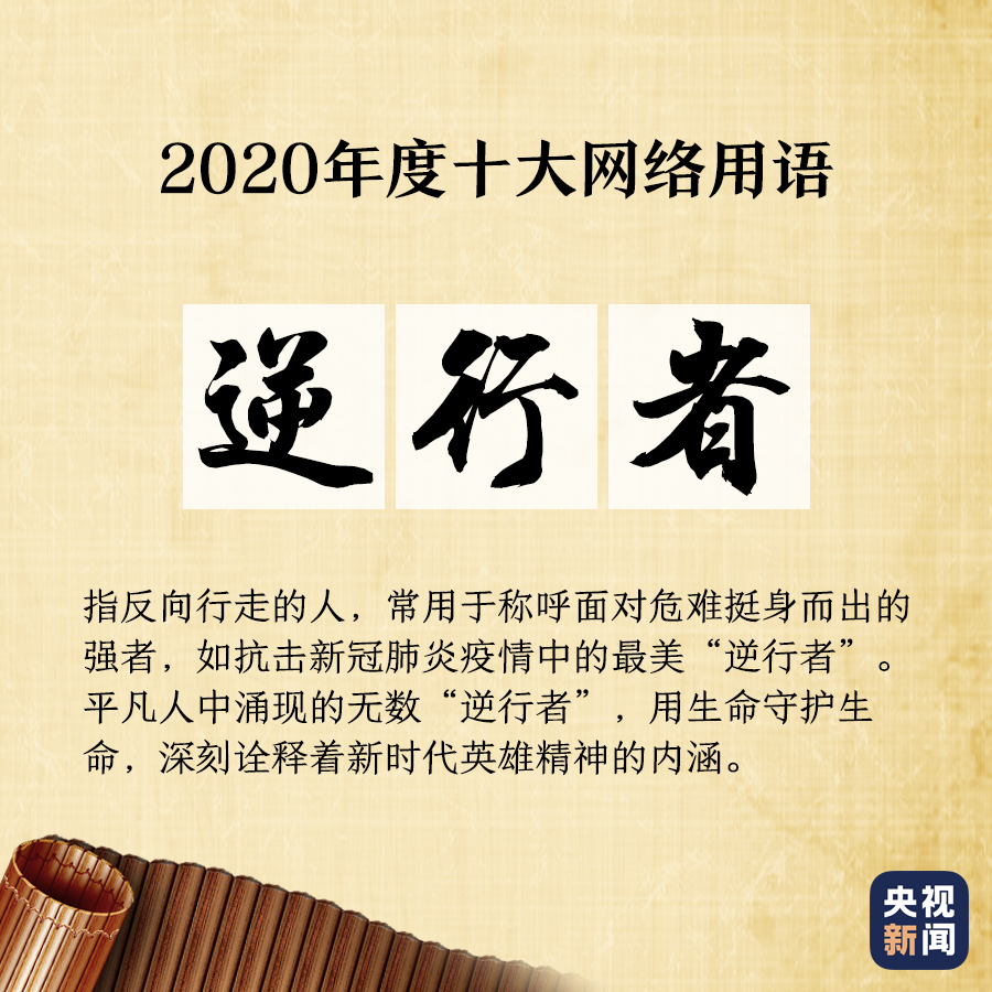 微信图片_20201205165114.png