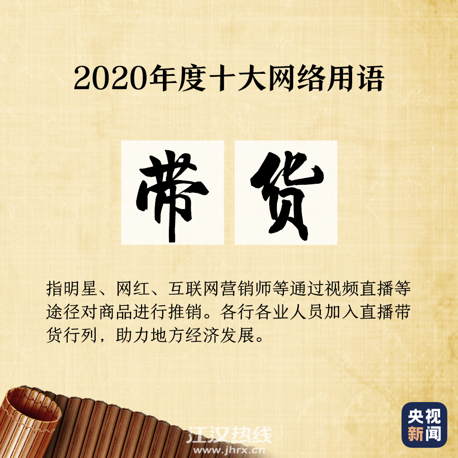 微信图片_20201205165123.png