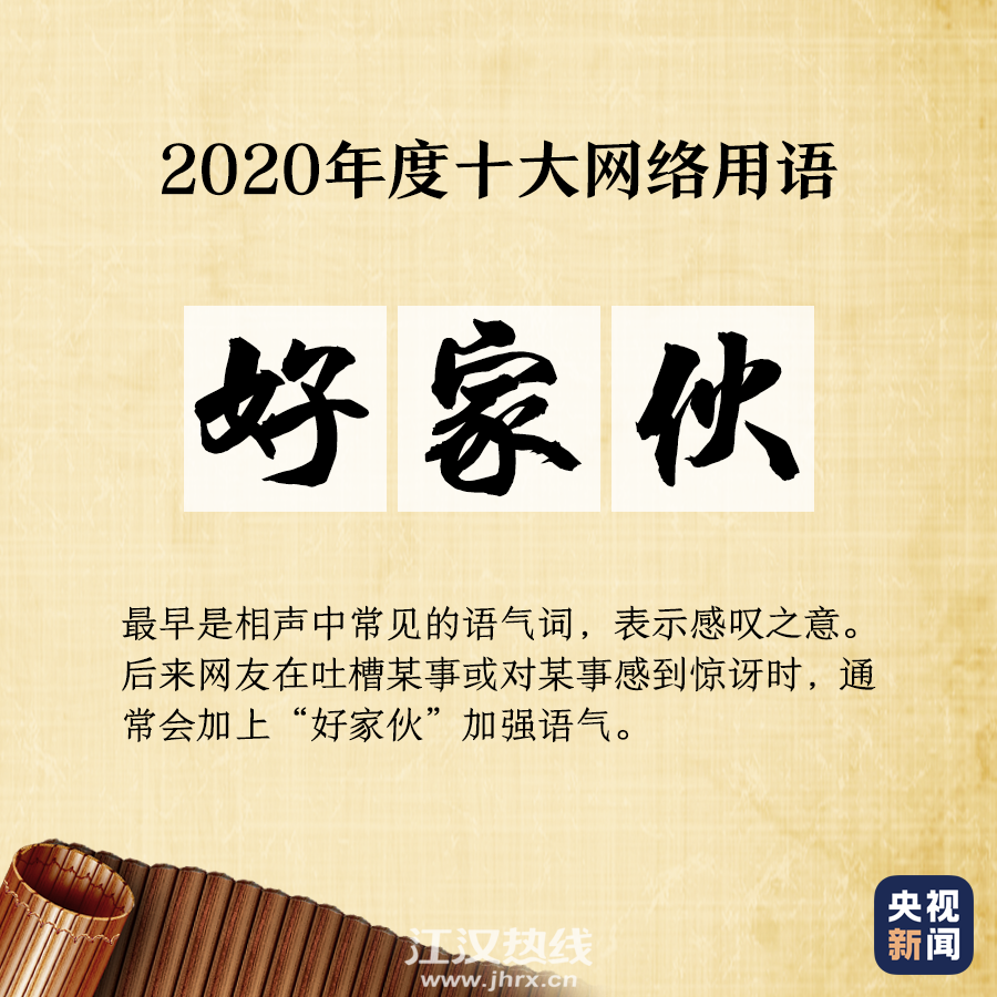 微信图片_20201205165135.png