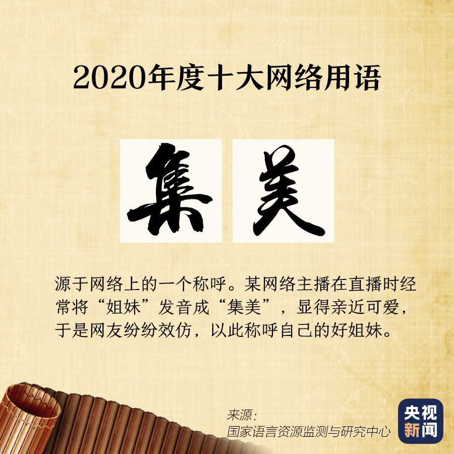 微信图片_20201205165144.png