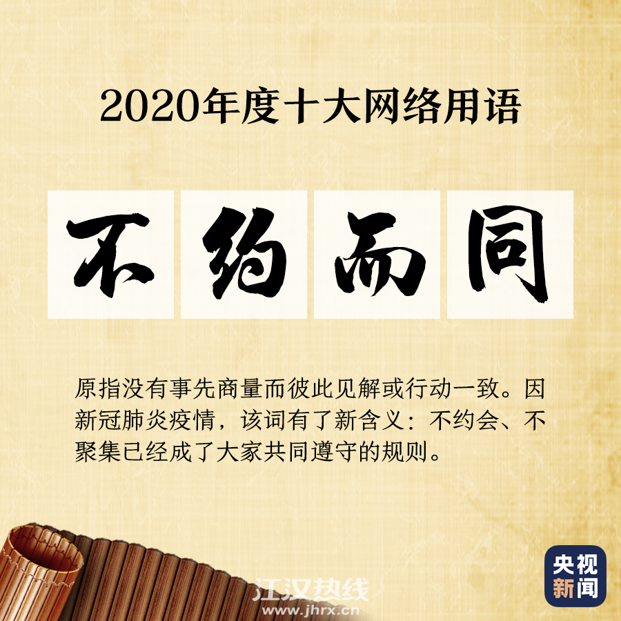 微信图片_20201205165141.png