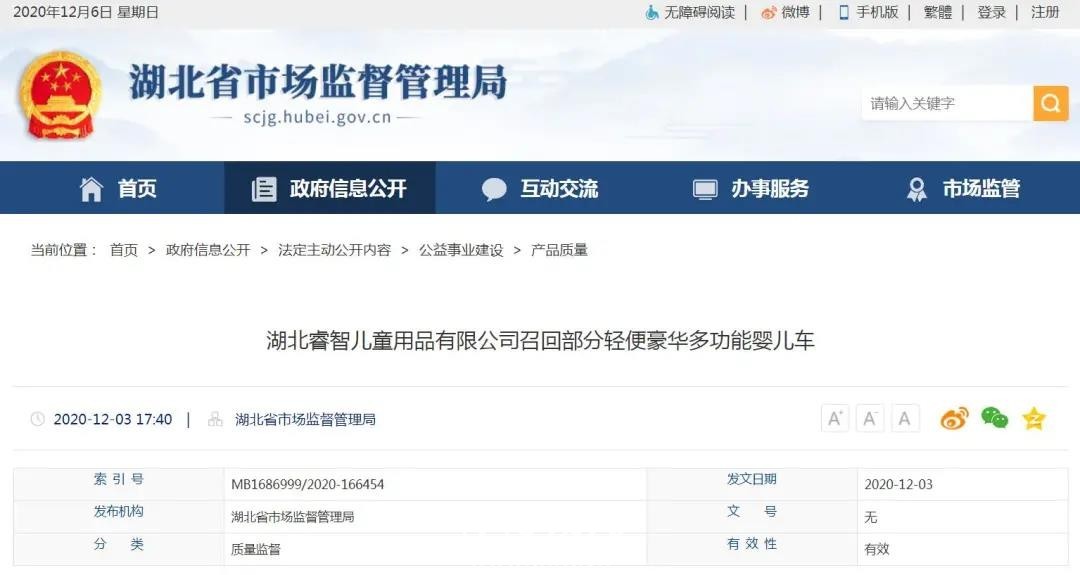 微信图片_20201207182955.jpg
