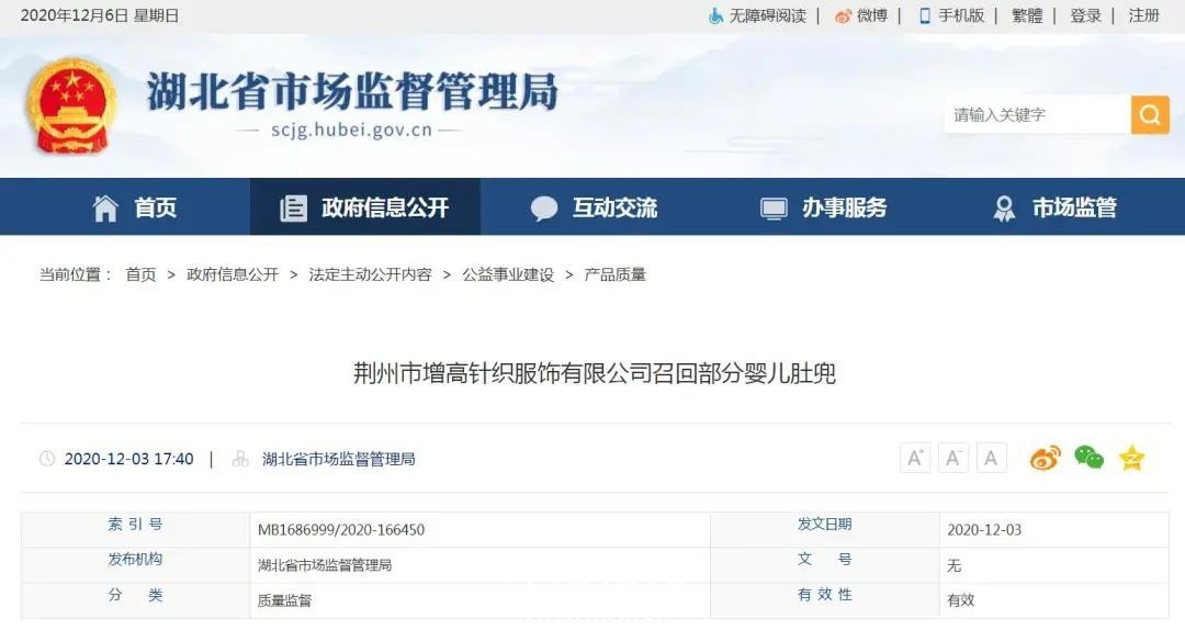 微信图片_20201207182951.jpg