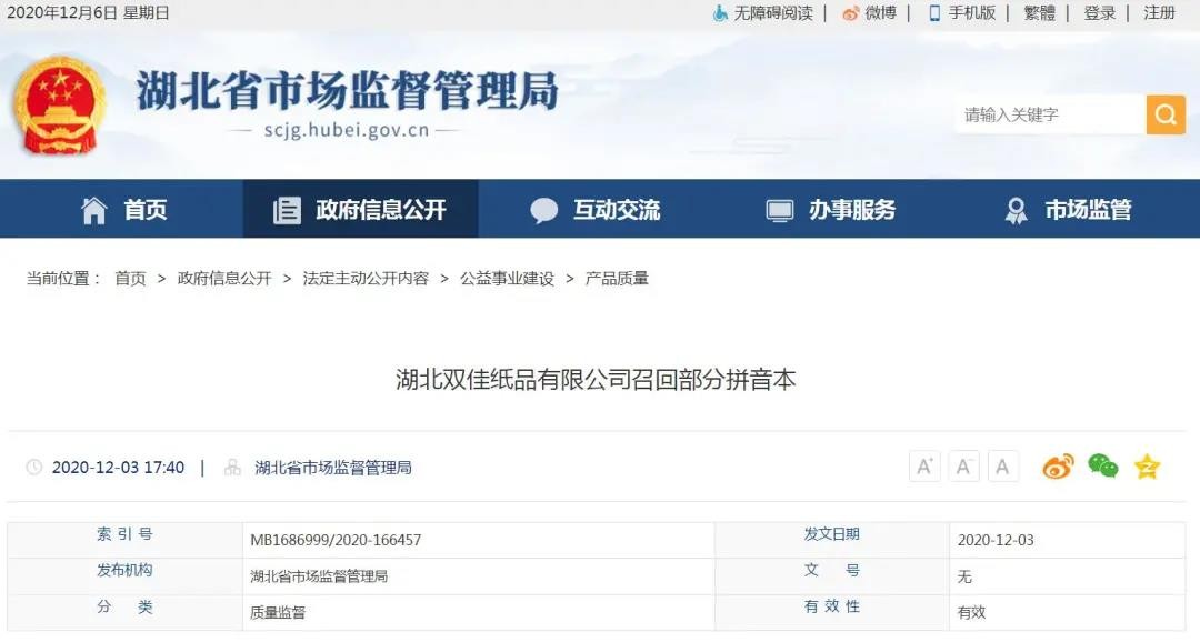 微信图片_20201207182958.jpg