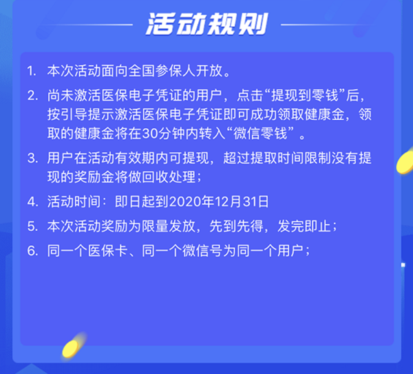 微信图片_20201210095853.png