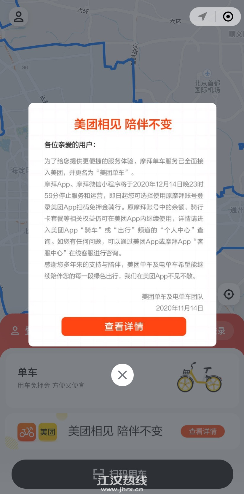 微信图片_20201215143318.png