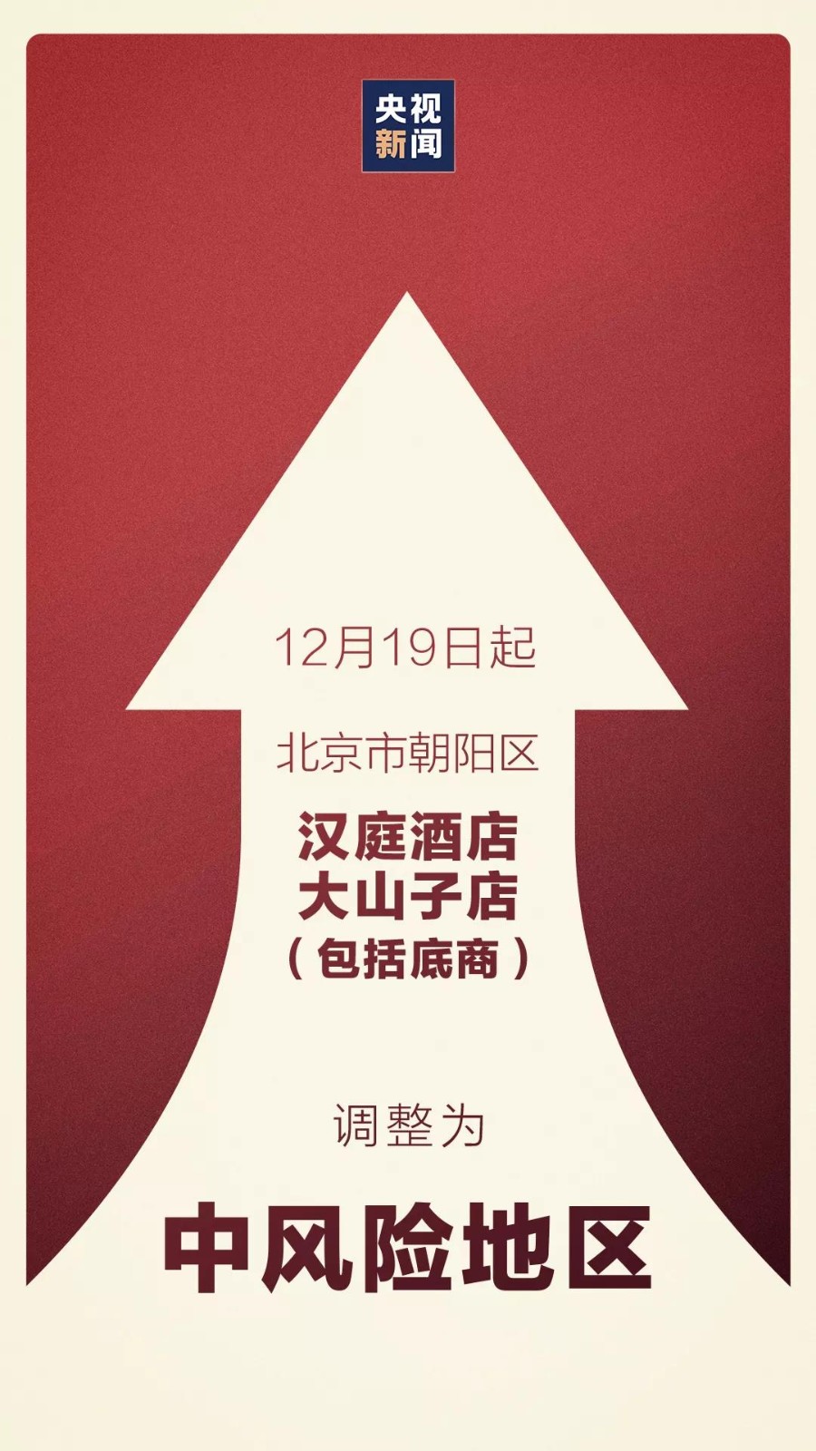 微信图片_20201219164954.jpg