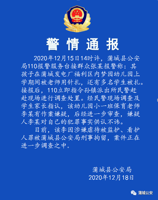 微信图片_20201221111910.png