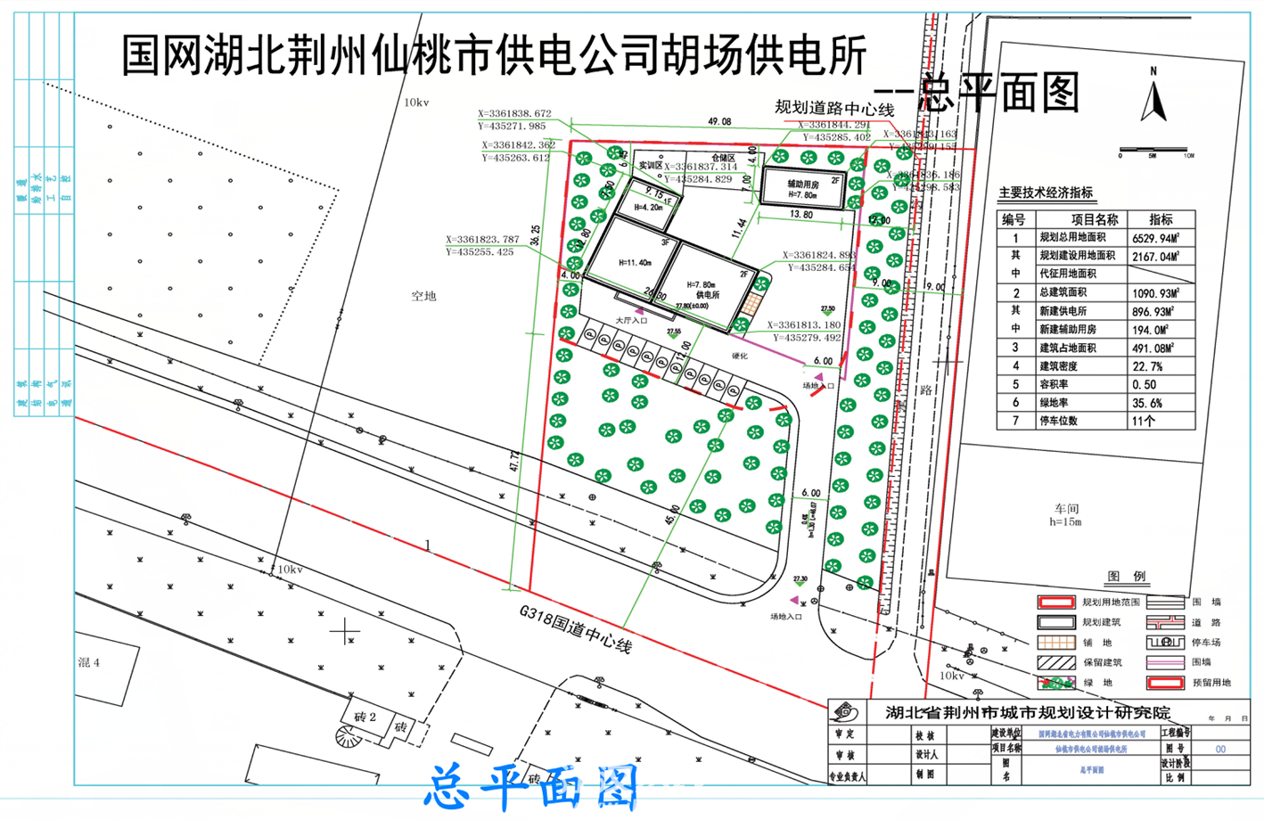 微信截图_20201221145911.png
